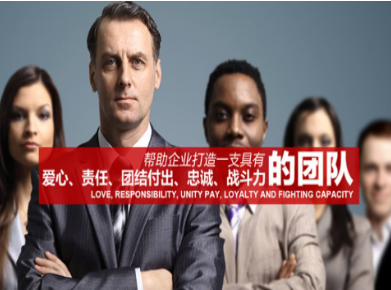 道真要账公司